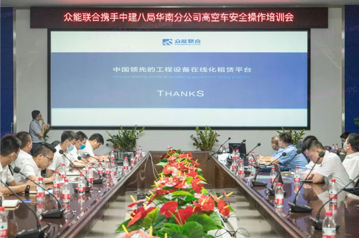 安博线上平台按下“安全生产月”启动键！