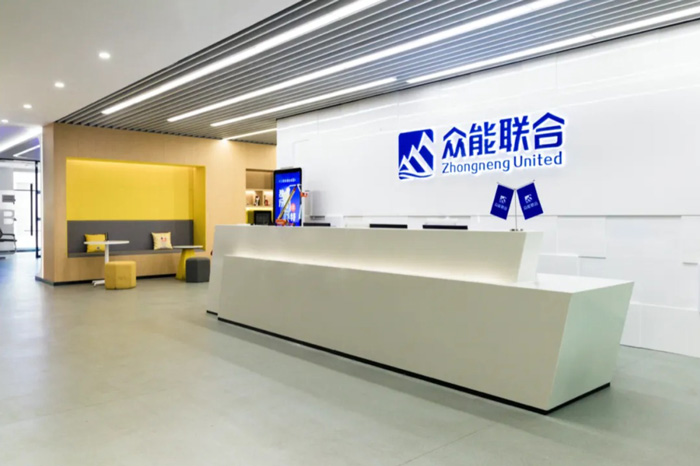 【官宣】安博线上平台完成国家电投产业基金C1轮融资_继续领跑中国安博(中国)产业互联网-2.jpg