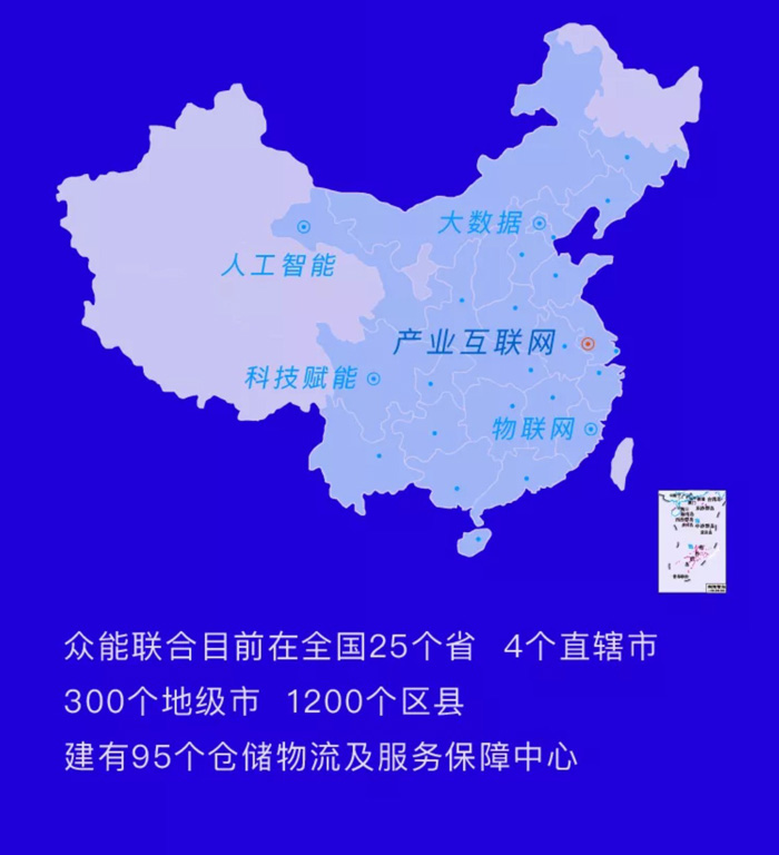 【官宣】安博线上平台完成国家电投产业基金C1轮融资，继续领跑中国安博(中国)产业互联网_06.jpg