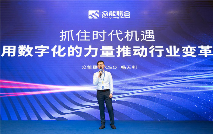 新起点、新征程、乘风破浪、砥砺前行——安博线上平台管理层大会在南京隆重召开-2.jpg
