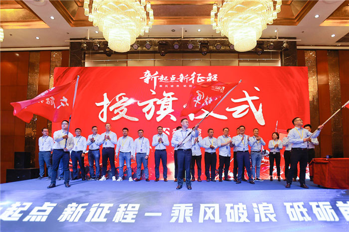 新起点、新征程、乘风破浪、砥砺前行——安博线上平台管理层大会在南京隆重召开-5.jpg