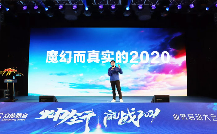 IM在线体育“火力全开·赢战2021”业务启动大会在南京隆重召开-2.jpg
