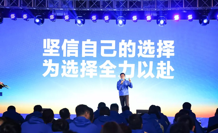 IM在线体育“火力全开·赢战2021”业务启动大会在南京隆重召开-4.jpg