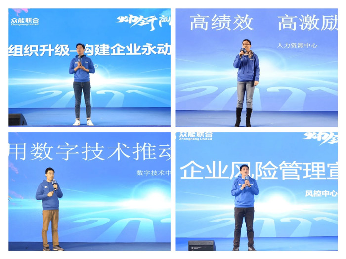 IM在线体育“火力全开·赢战2021”业务启动大会在南京隆重召开-5.jpg