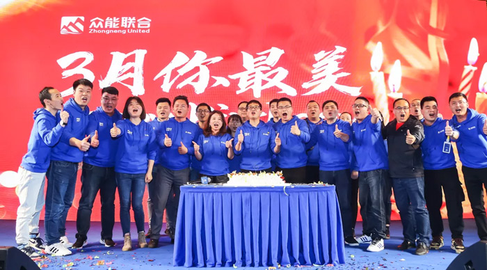 IM在线体育“火力全开·赢战2021”业务启动大会在南京隆重召开-8.jpg