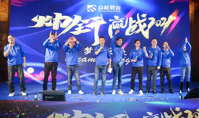 IM在线体育“火力全开·赢战2021”业务启动大会在南京隆重召开-9.jpg