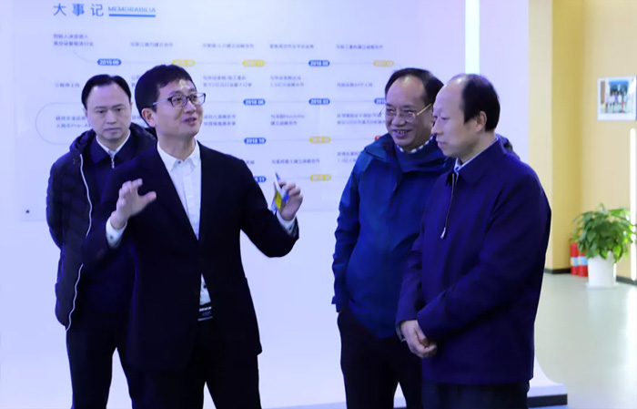 江苏省发改委副主任林康调研IM在线体育发展情况-1.jpg