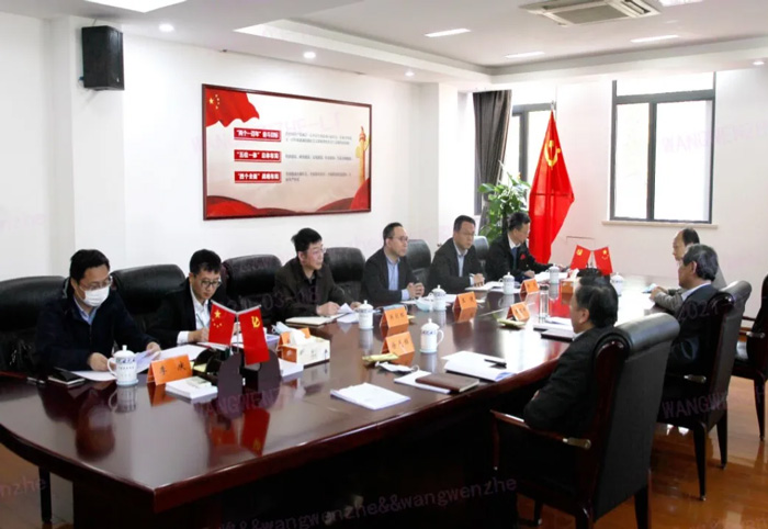 江苏省发改委副主任林康调研IM在线体育发展情况-4.jpg