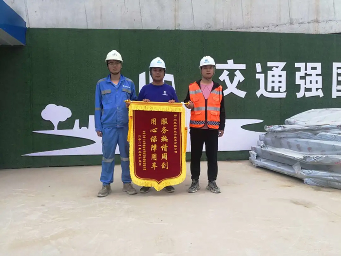 表扬信+锦旗！这是IM在线体育的责任与温度-4.jpg