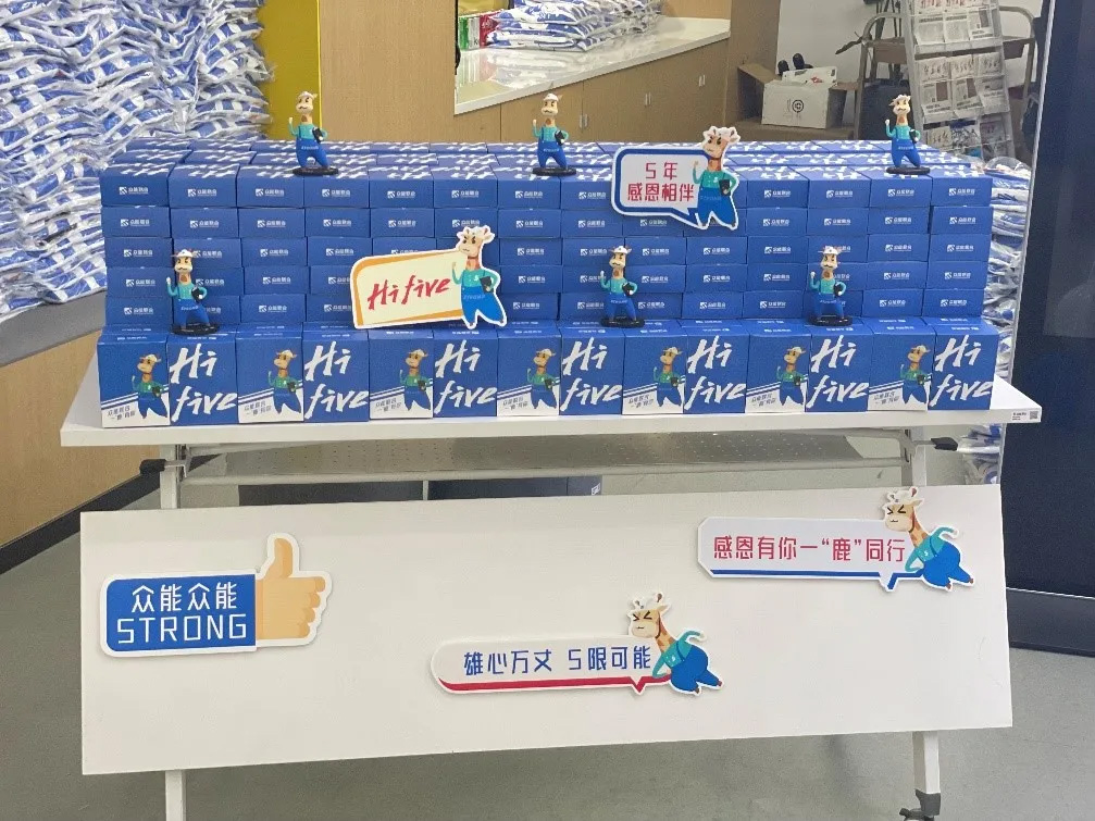 IM在线体育的5周岁，我们这么过！-2.jpg