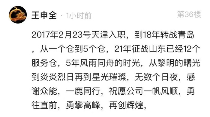IM在线体育的5周岁，我们这么过！-11.jpg