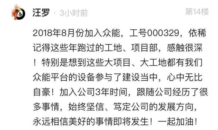 IM在线体育的5周岁，我们这么过！-14.jpg