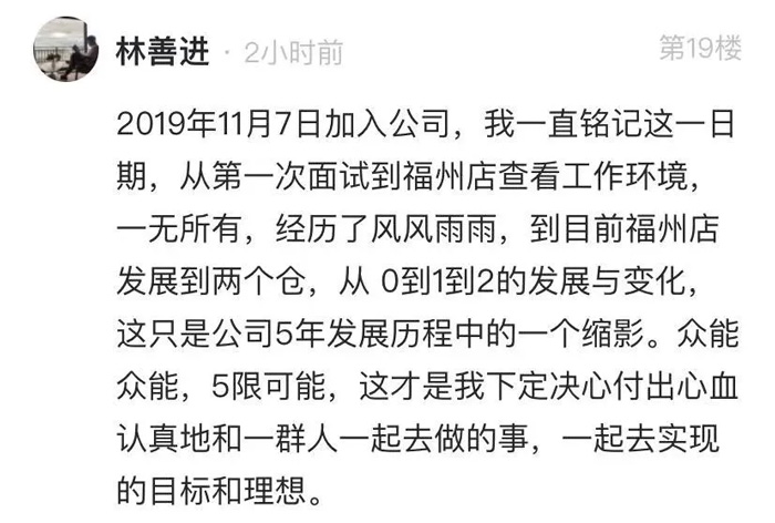 IM在线体育的5周岁，我们这么过！15.jpg