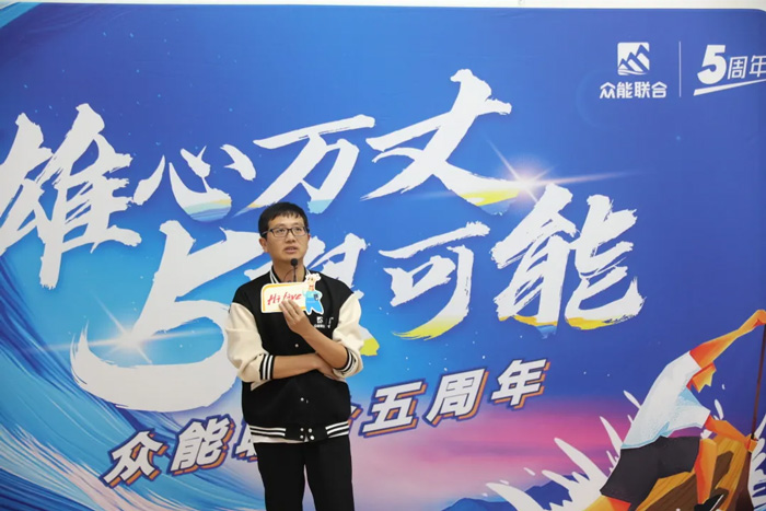 IM在线体育的5周岁，我们这么过！-17.jpg
