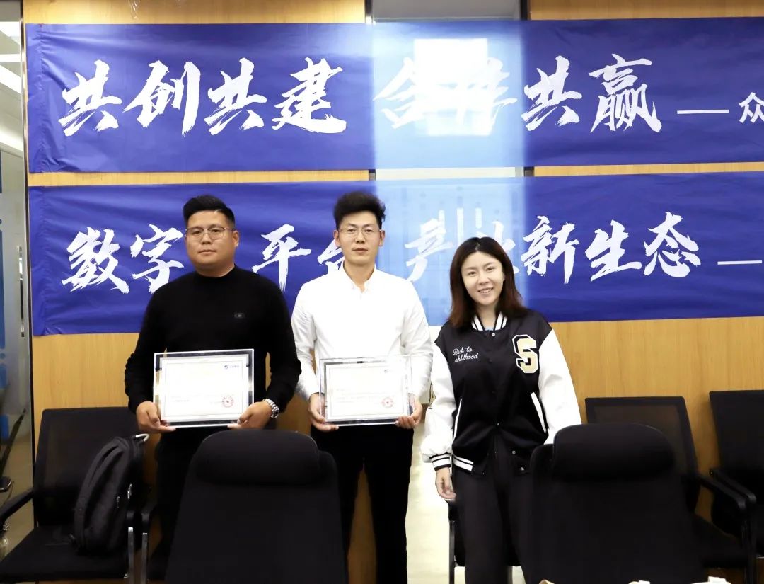 IM在线体育高级副总裁山海授予商户“IM在线体育特邀顾问”荣誉.jpg